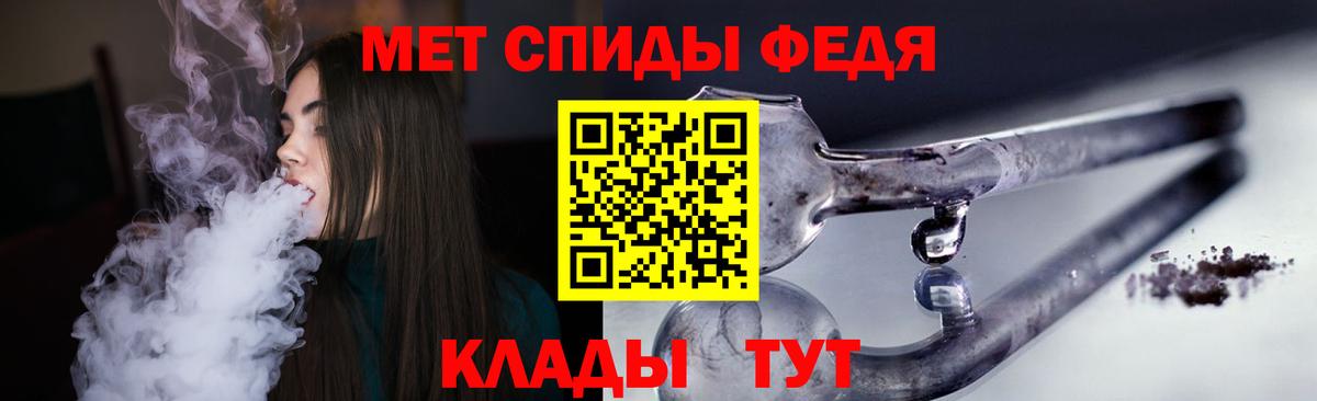Донской  АМФ Розовый  Amphetamine  Вход с VPN 
