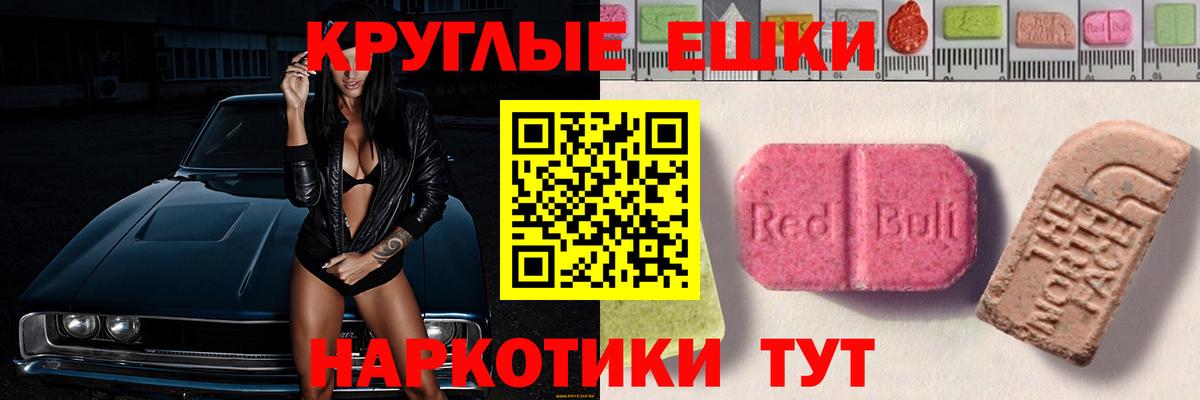 ЭКСТАЗИ VHQ Донской