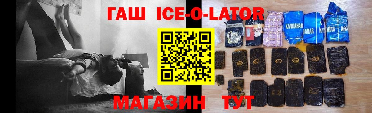 ГАШИШ 40% ТГК  Вход с VPN  ГАШИШ гарик  Донской 