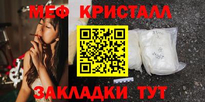 МДМА Балахна