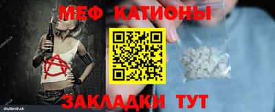 МДМА Балахна