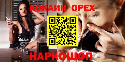 ПСИЛОЦИБИНОВЫЕ ГРИБЫ Балашиха