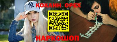 МДМА Балахна