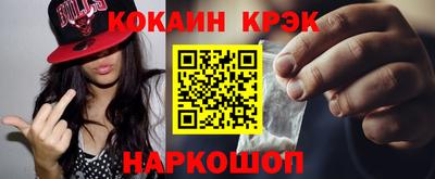 ПСИЛОЦИБИНОВЫЕ ГРИБЫ Балашиха