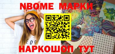хмурый Балаково