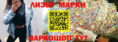 хмурый Балаково