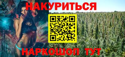 ПСИЛОЦИБИНОВЫЕ ГРИБЫ Балашиха