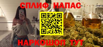 хмурый Балаково