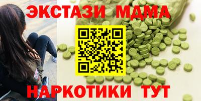 ПСИЛОЦИБИНОВЫЕ ГРИБЫ Балашиха