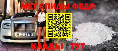 МДМА Балахна