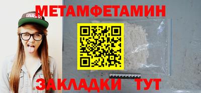 хмурый Балаково