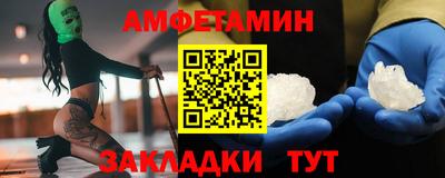 ПСИЛОЦИБИНОВЫЕ ГРИБЫ Балашиха