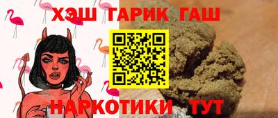ПСИЛОЦИБИНОВЫЕ ГРИБЫ Балашиха