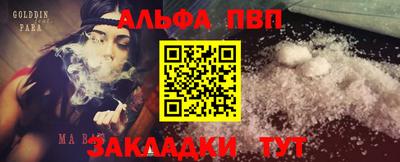хмурый Балаково