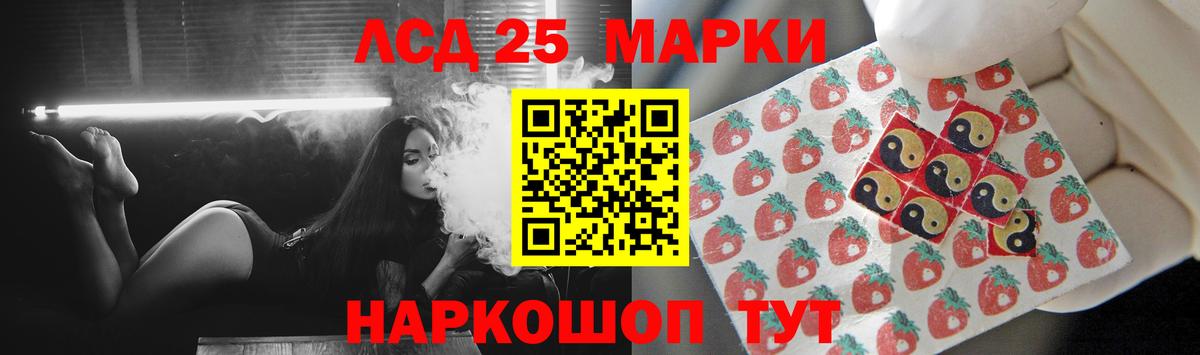Лсд 25 экстази  LSD-25 экстази кислота  Донской  Вход с VPN  ЛСД экстази ecstasy 