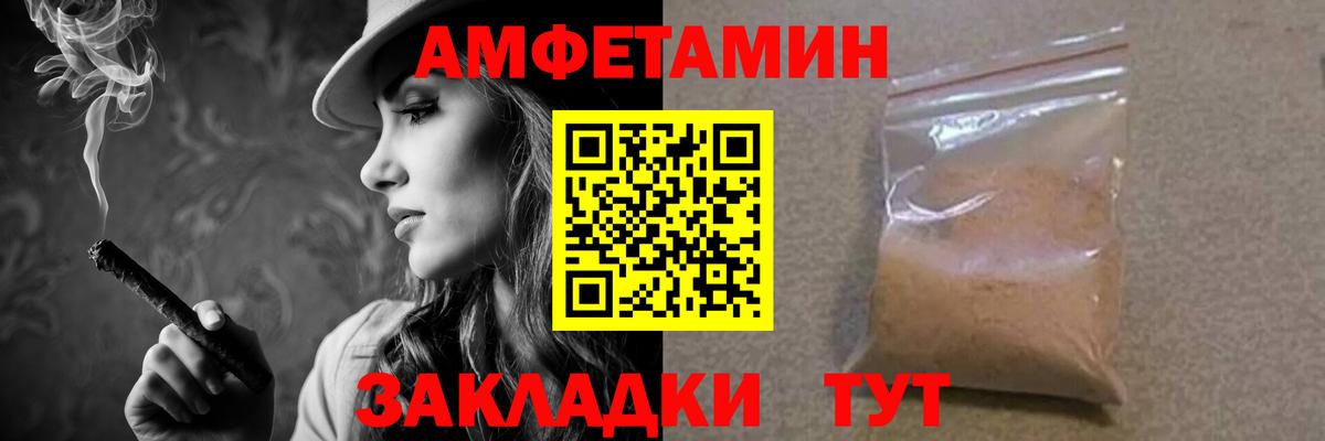 Первитин Декстрометамфетамин 99.9%  Вход с VPN  Первитин Декстрометамфетамин 99.9%  Донской 