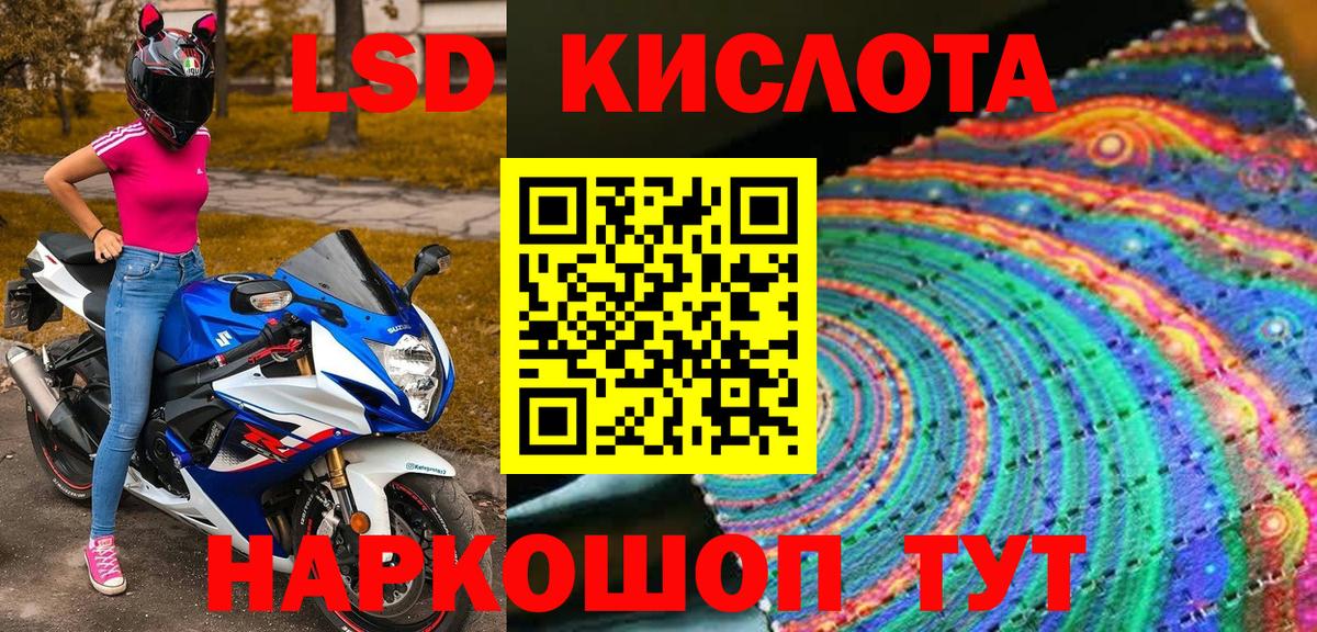 Донской  наркота  Вход с VPN  Марки NBOMe 1,8мг  Марки NBOMe 1,8мг  Марки 25I-NBOMe 